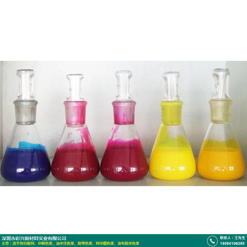 天津水性印刷色浆一站式采购指南 聚焦彩兴化工及招标网络